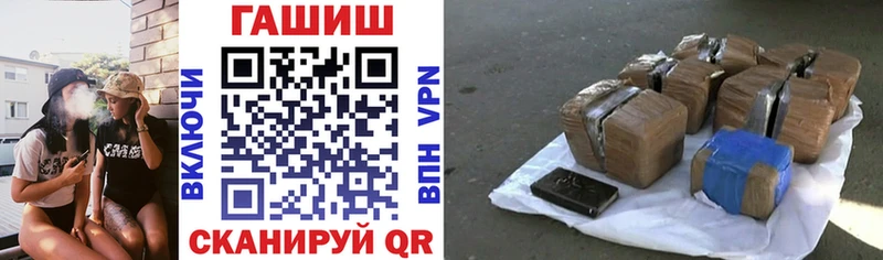 Где можно купить наркотики Бобров Alpha PVP  АМФЕТАМИН  Меф  ГАШИШ  МДМА  Каннабис  Кокаин 