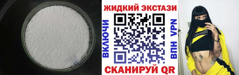 Бутират вода  Бобров 