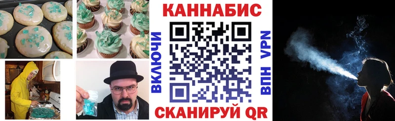 Canna-Cookies конопля  omg ссылки  Бобров 