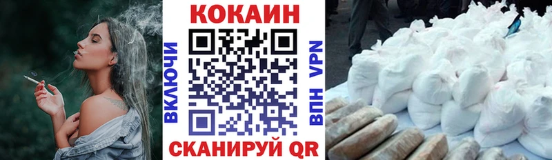 COCAIN Колумбийский  Бобров 