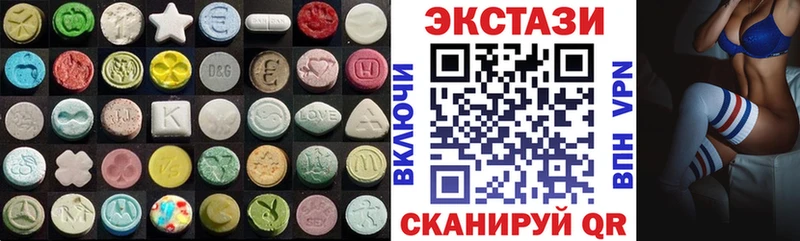 Ecstasy диски  Бобров 