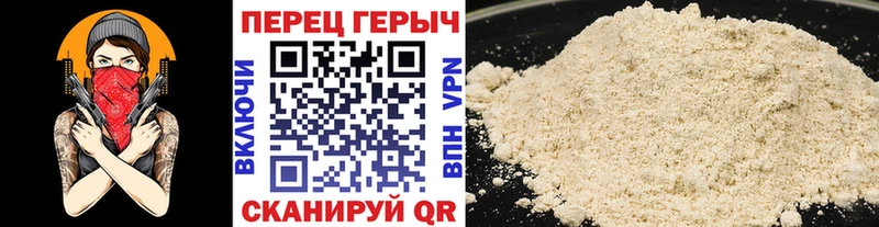 Героин герыч  цена   Бобров 