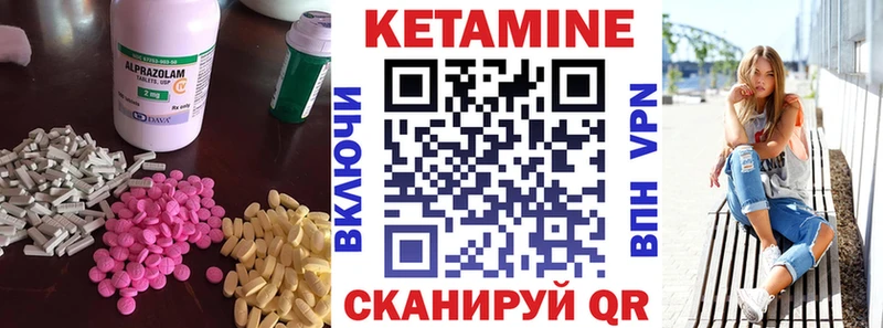 Кетамин ketamine Бобров
