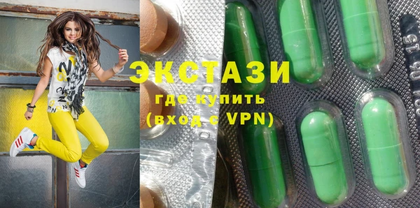 мефедрон Алзамай