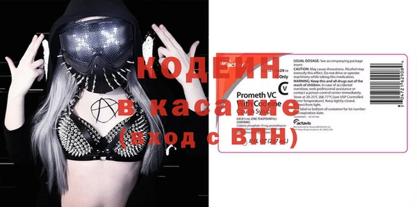 мефедрон Алзамай