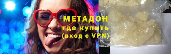 мефедрон Алзамай