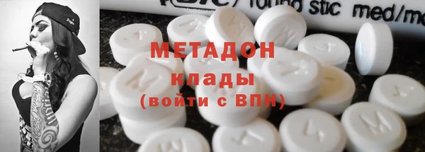 мефедрон Алзамай
