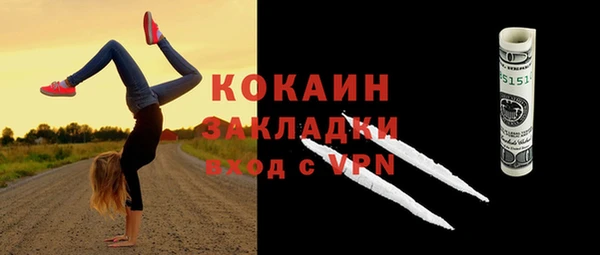 кокаин перу Семикаракорск