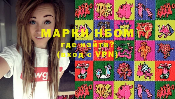 мефедрон Алзамай