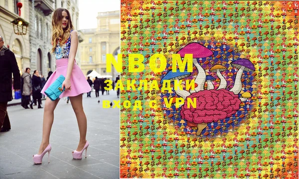 мефедрон Алзамай