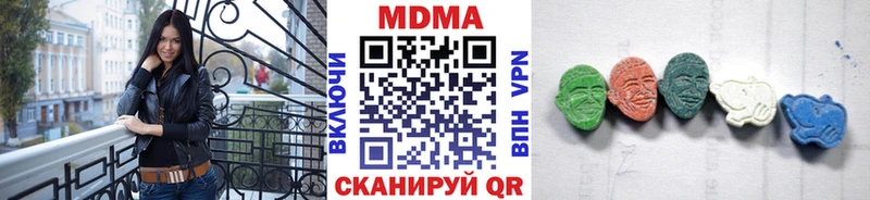 дарнет шоп  Бобров  МДМА молли 