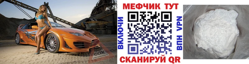 сколько стоит  Бобров  МЕФ 4 MMC 