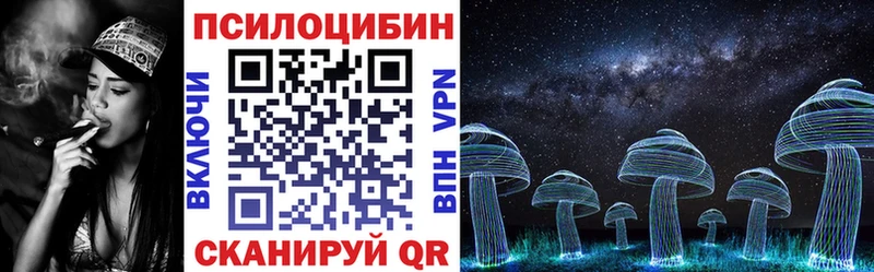 Псилоцибиновые грибы Cubensis  ссылка на мегу онион  Бобров 