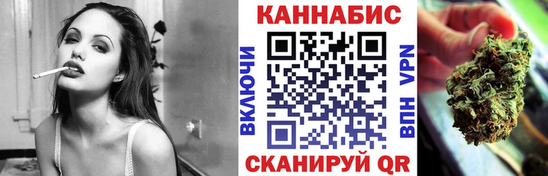 Бошки марихуана семена  Бобров 